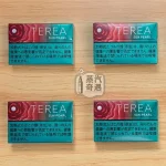 【日光爆珠】IQOS TEREA SUN PEARL日本原裝進口爆珠煙彈 僅適用於IQOS ILUMA系列主機 10包/條
