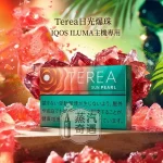 【日光爆珠】IQOS TEREA SUN PEARL日本原裝進口爆珠煙彈 僅適用於IQOS ILUMA系列主機 10包/條