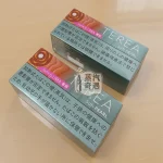 【日光爆珠】IQOS TEREA SUN PEARL日本原裝進口爆珠煙彈 僅適用於IQOS ILUMA系列主機 10包/條