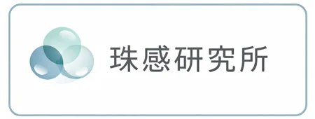 綠洲爆珠專賣｜日本進口日光/太陽等8款稀缺爆珠煙推薦：珠感研究所3天到貨・滿4000免運
