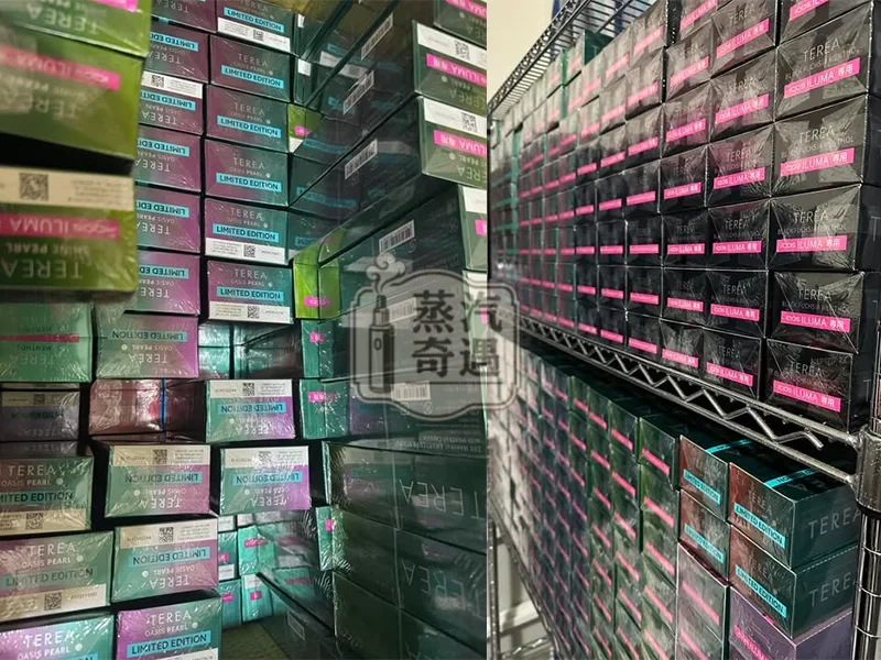 珠感研究所爆珠現貨口味