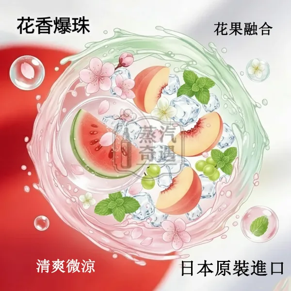 【花香爆珠】TEREA RIVIERA PEARL爆珠煙10包/條 IQOS ILUMA專用 日本原裝進口台灣爆珠煙推薦
