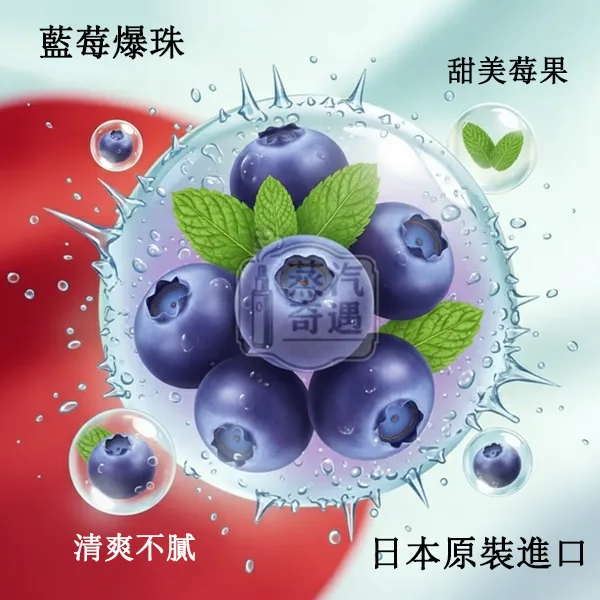 【藍莓爆珠】 TEREA Velvet Pearl 煙彈 爆珠菸10包/條 適用IQOS ILUMA系列 日本原裝進口