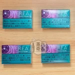 【綠洲爆珠】Terea Oasis Pearl 爆珠稥煙10包/條 IQOS ILUMA專用 日本原裝進口
